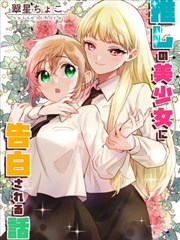 蝉鸣未歇封面
